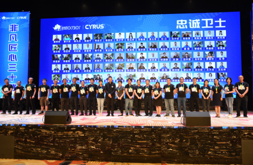 30-jarig jubileumbanket van neushoorn