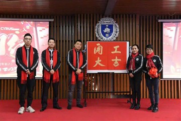 Gefeliciteerd met je nieuwe start