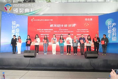 Bekroonde innovatie: onze '3 in 1 Leaf Rake' schittert tijdens de Zhongshan I...